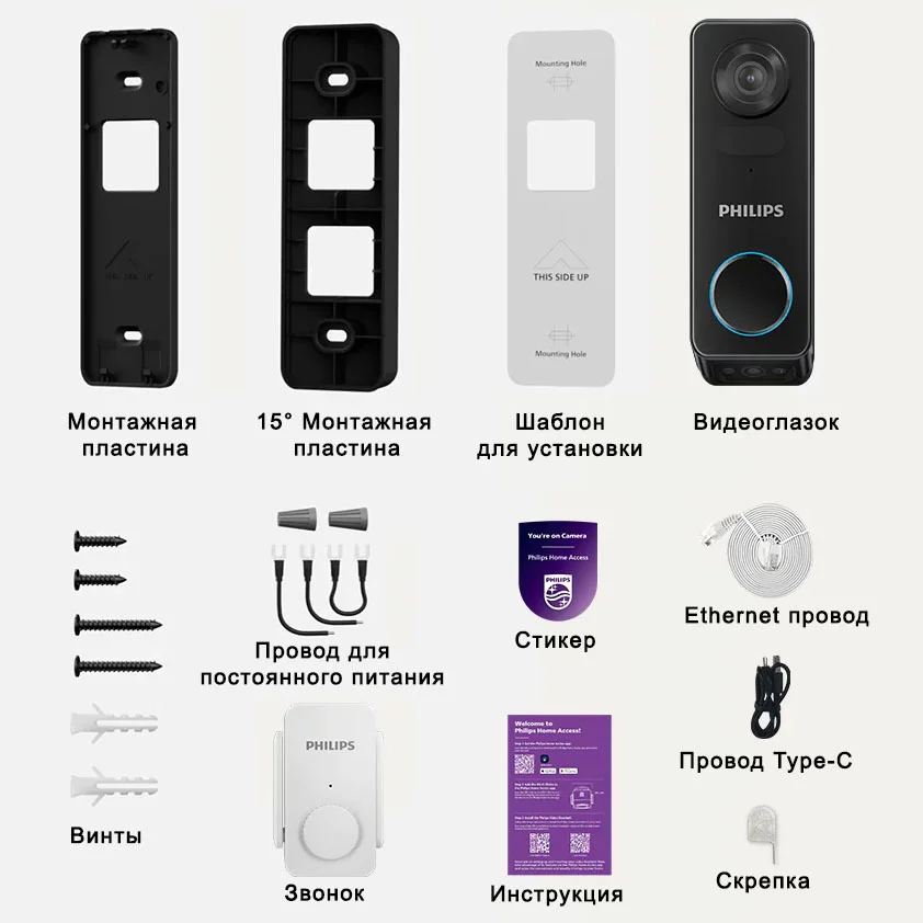 Philips_DDA270X_-__1.jpg Philips_DDA270X_-__1.jpg