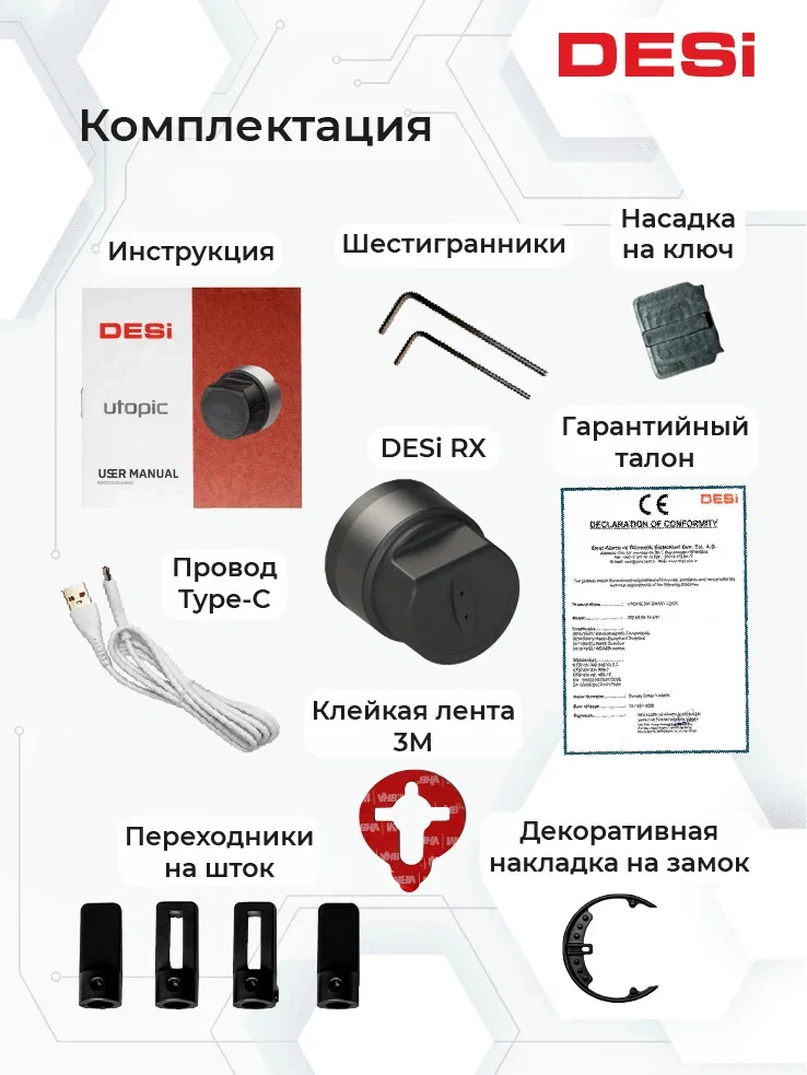 Деси 3х4-03.jpg Деси 3х4-03.jpg